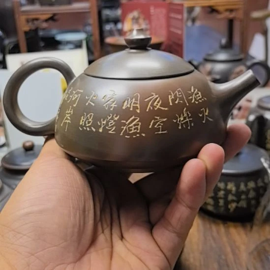 用***0壶坭兴陶88888888