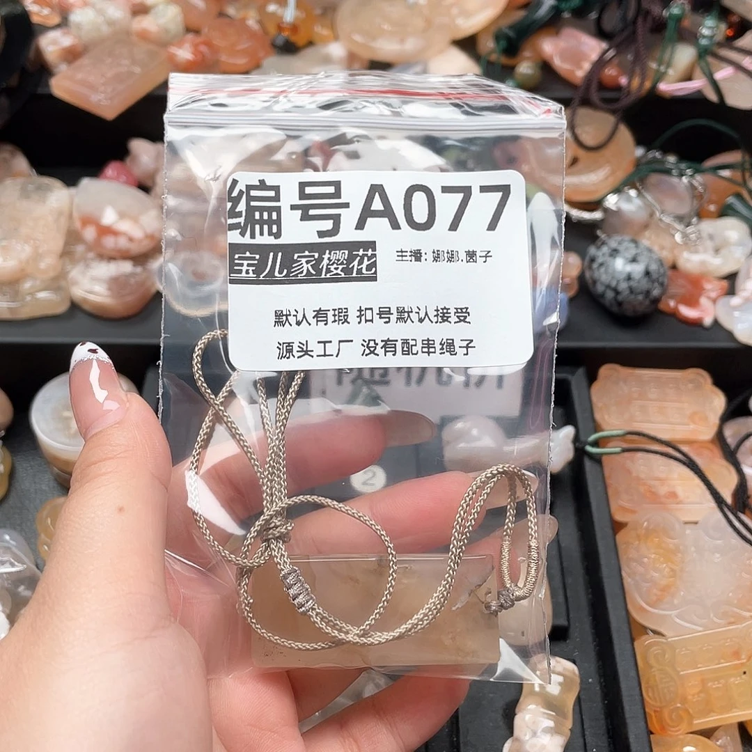 合金颈饰玛瑙/玉髓百***饭