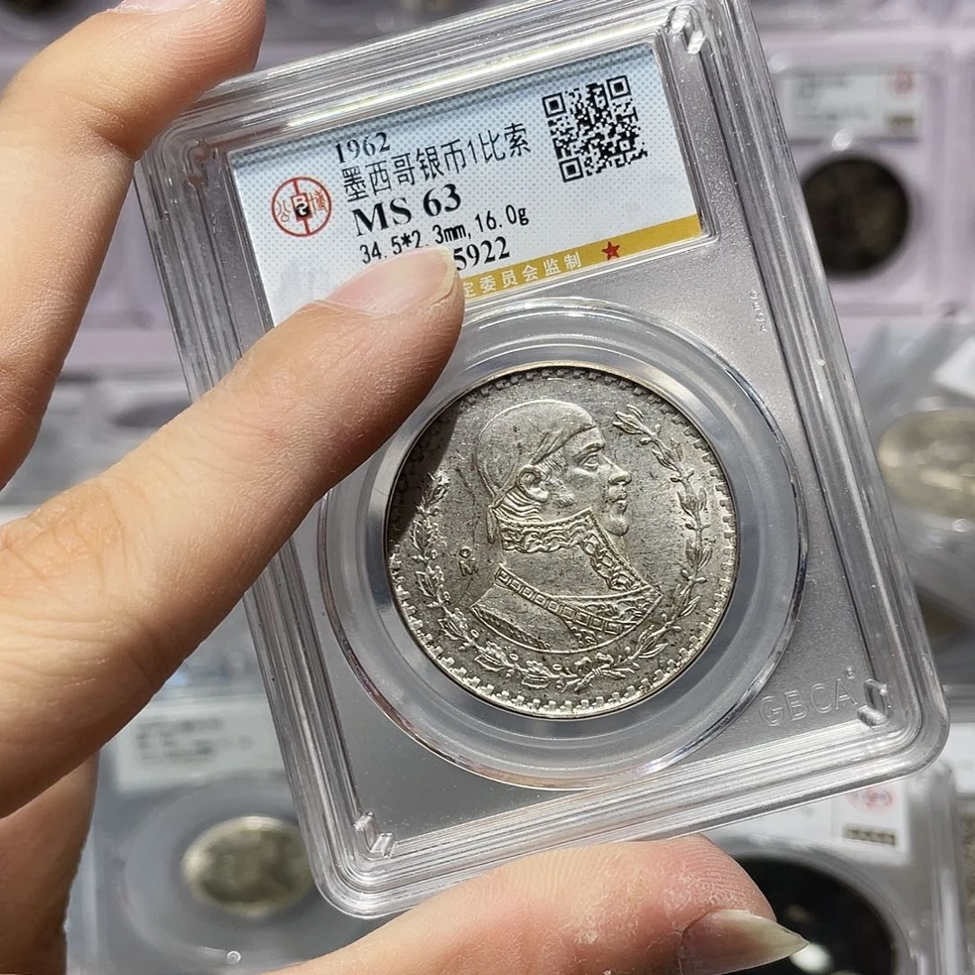 银支*点如图所说的那样是一个