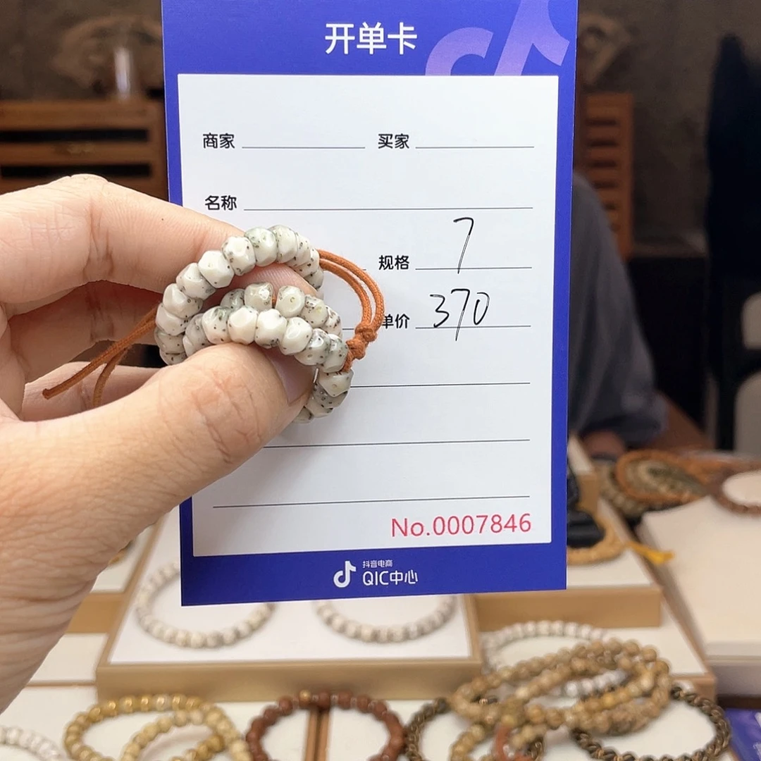 星月菩提手串c*t星月菩提无相星月