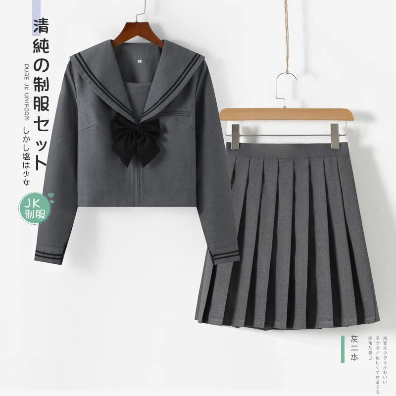 灰二本jk制服水手服校供感校服裙春秋长袖套装黑色灰二本水手服
