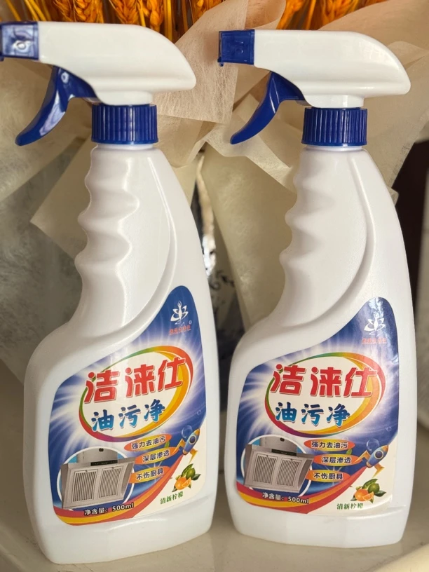 泡沫油污净厨房清洁剂强力去油污油烟机清洗剂家用神器（5瓶装）
