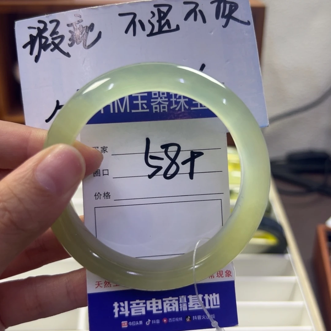 蛇纹石玉未镶嵌手镯32