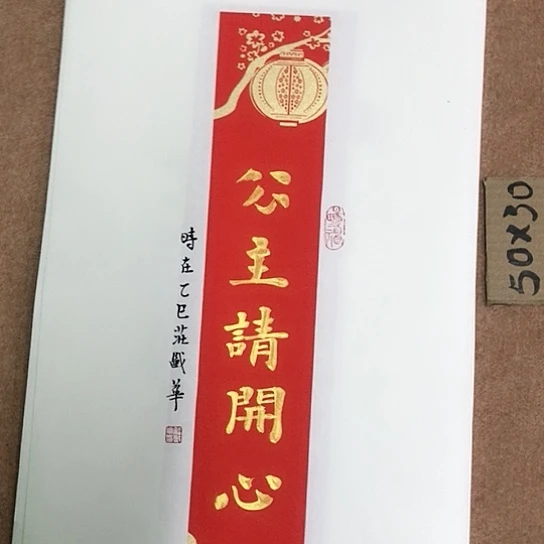 书法庄盛华书法作品
