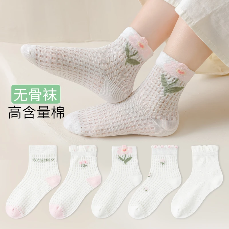 儿童袜子棉袜防臭夏季薄款透气夏天无骨袜女童女孩网眼吸汗女宝袜