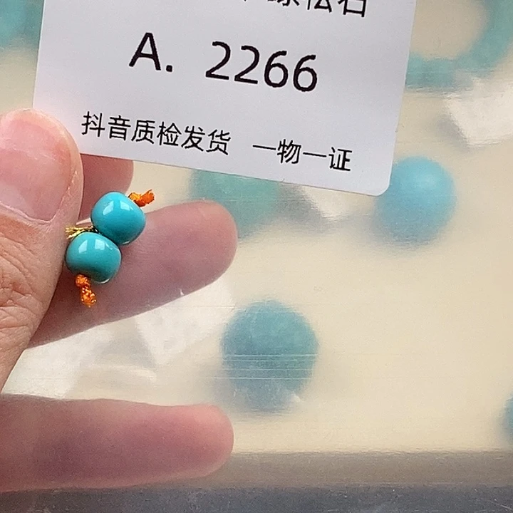 绿松石未镶嵌珠宝奇石7.4✖️5.5