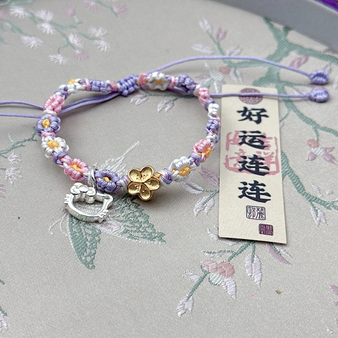 玫瑰花编绳彩色手链女时尚百搭国风小花编织红手绳小众手编