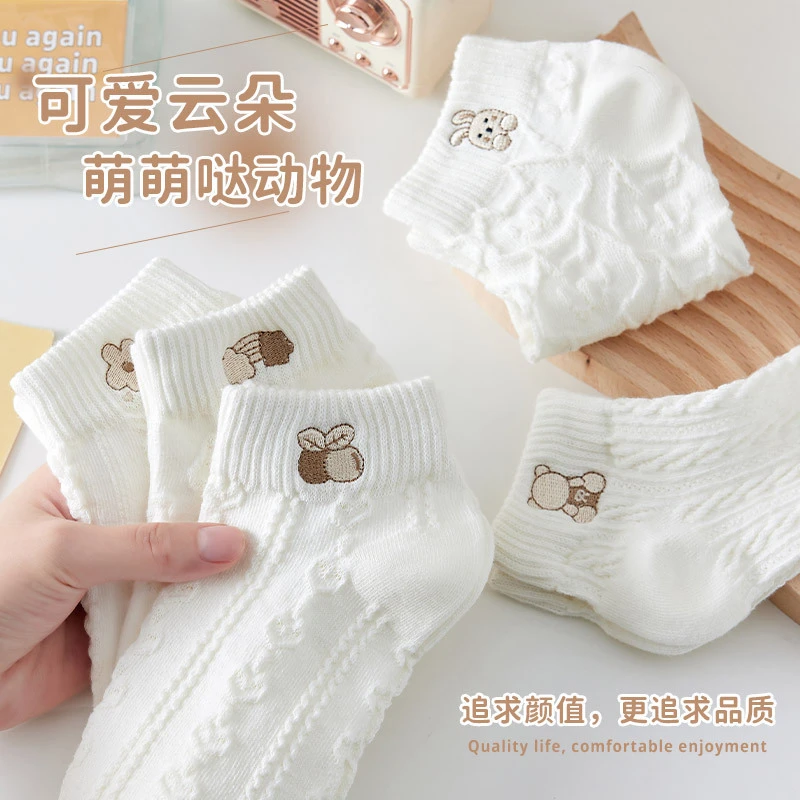 【5双装】2024秋季新款薄款袜子女短袜透气浅口船袜白色印花短袜子