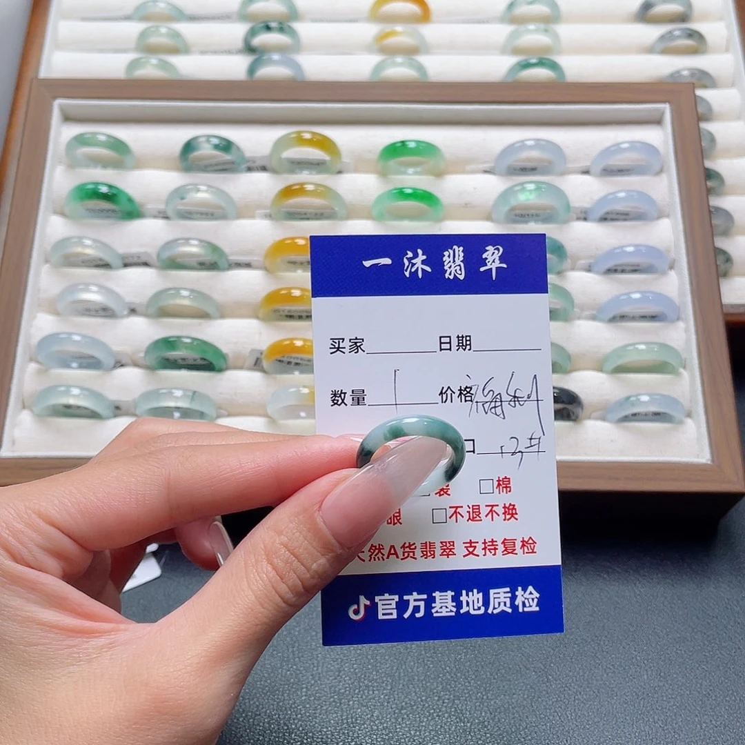 翡翠未镶嵌戒指买断