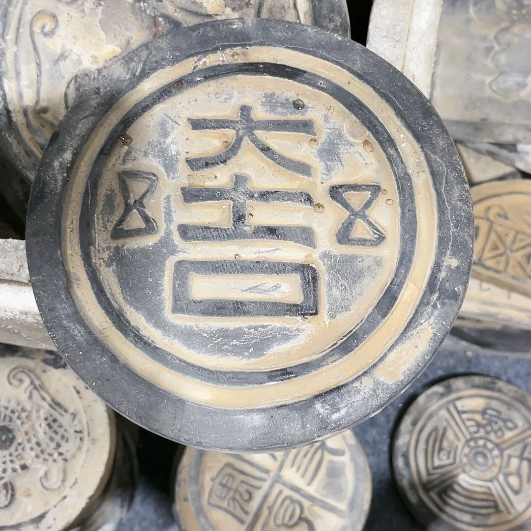 凯瓦当摆件摆件茶的