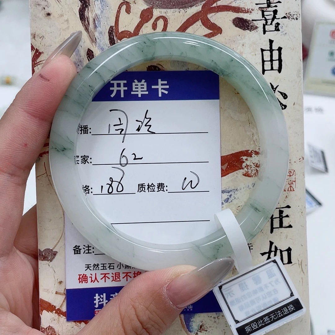 未镶嵌手镯石英质玉