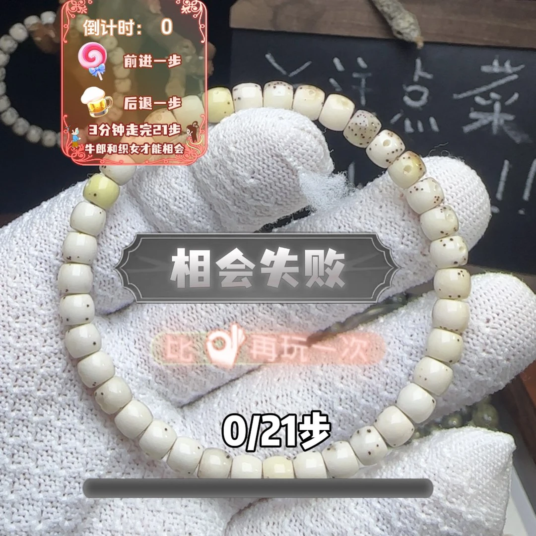 吊坠星月菩提直切单圈