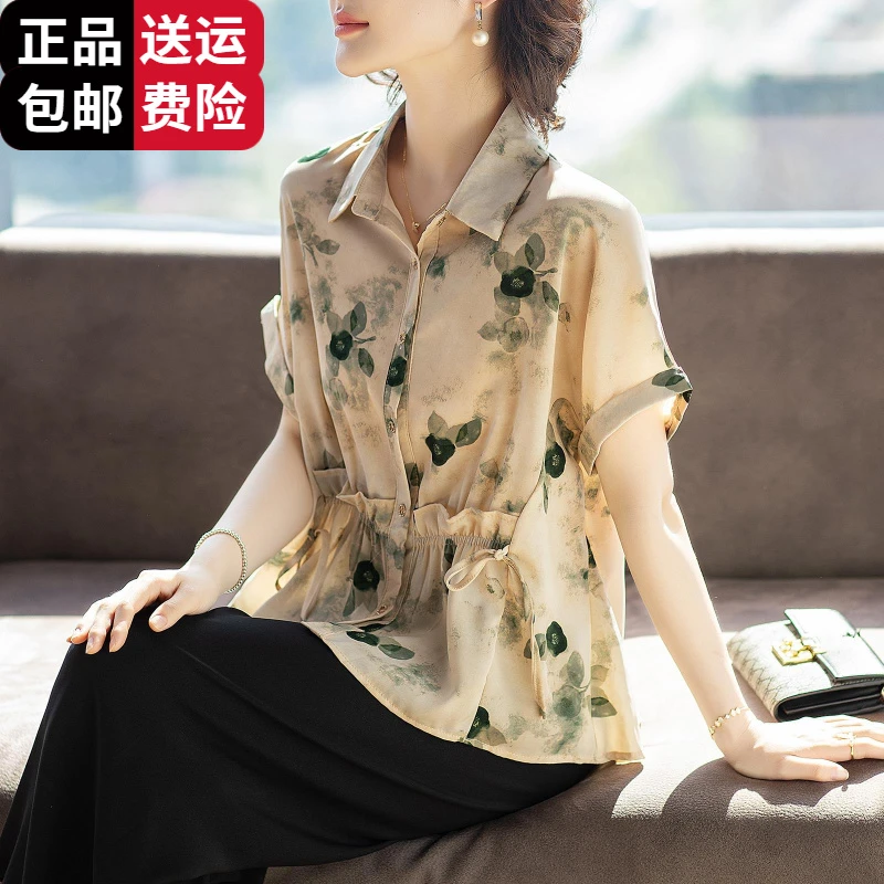 工厂直销百搭妈妈款洋气短袖衬衫夏装时尚优雅两件套装40岁50桑