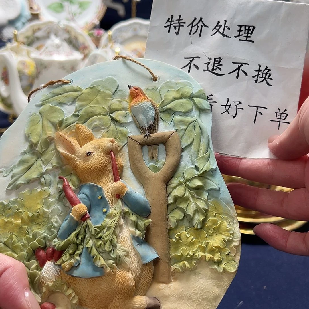 瓷片中古美物 彼得兔