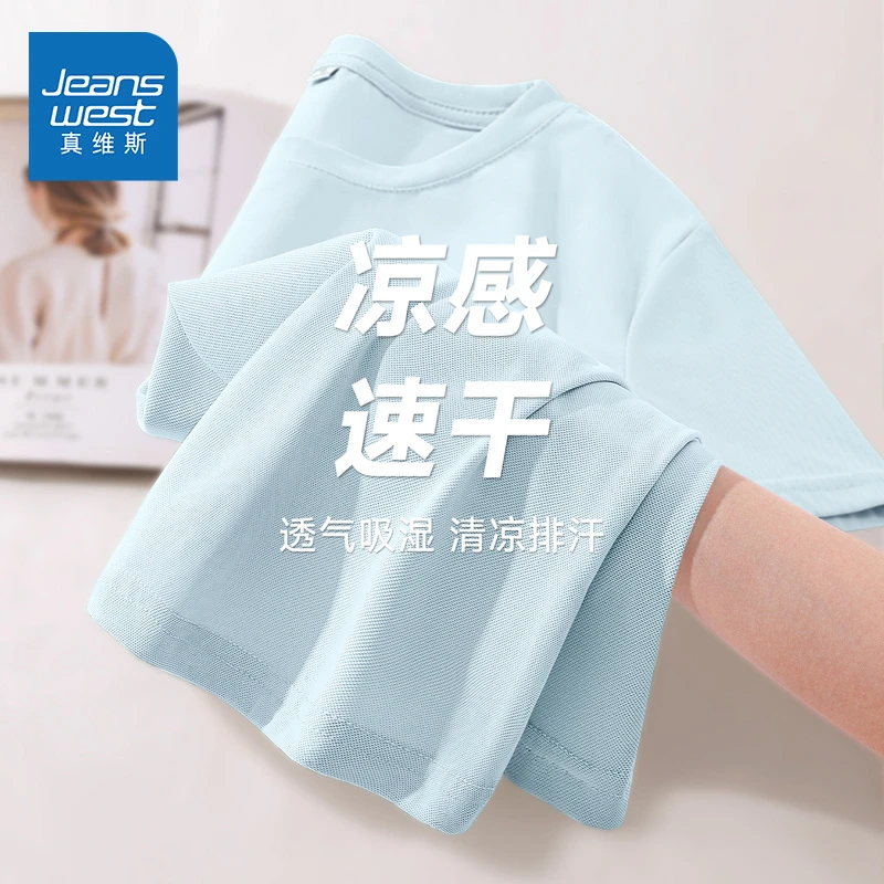 真维斯蓝色冰丝速干短袖女t恤2025新款夏小个子凉感半袖上衣体恤