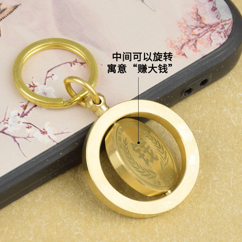 2025黄铜赚大钱指尖陀螺旋转汽车转钱钥匙扣大钱挂件挂饰新年礼品