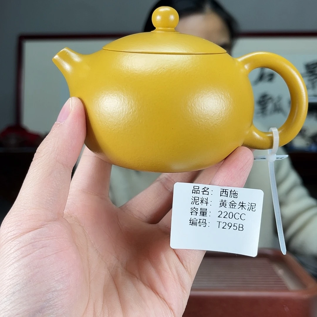 茶壶紫砂方圆紫砂