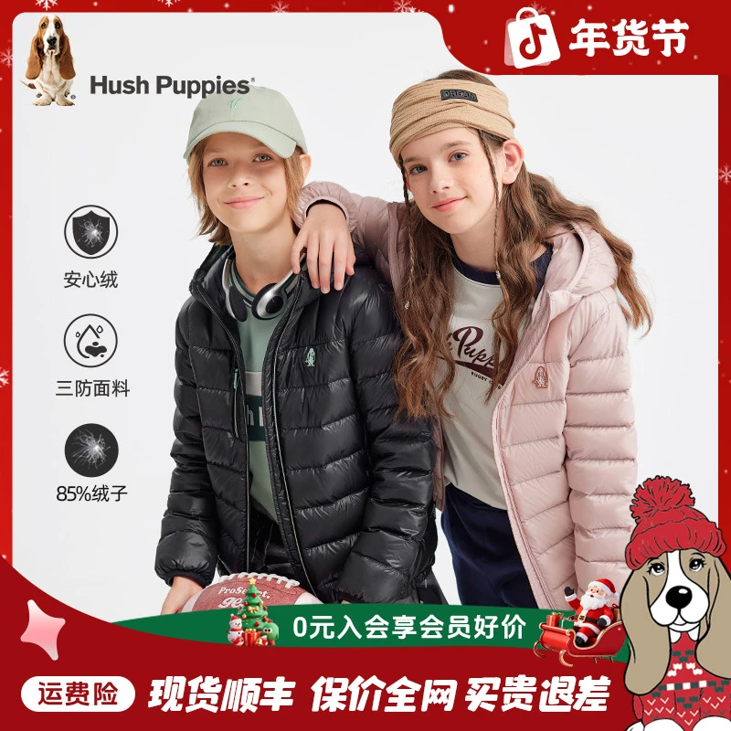 【轻羽绒】暇步士童装2025年秋冬款轻量安心绒羽绒服保暖轻薄