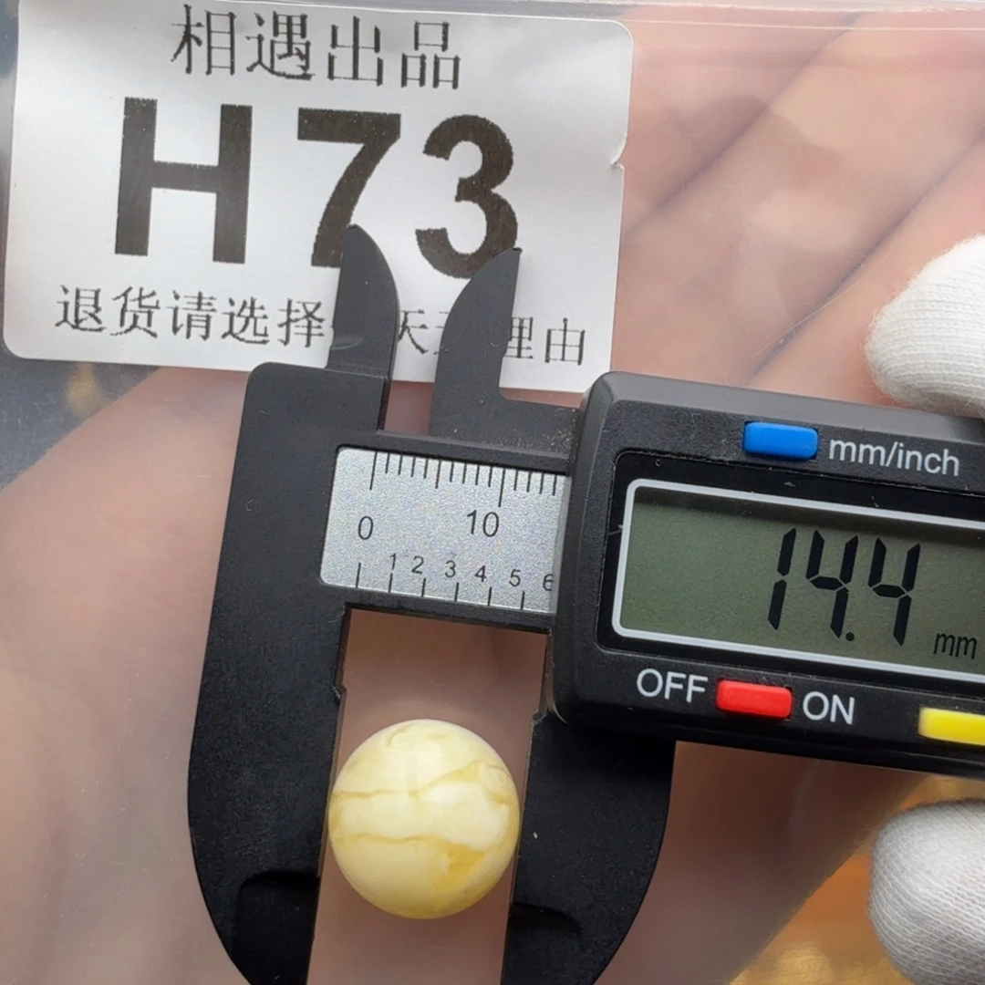 未镶嵌琥珀裸石琥珀蜜蜡