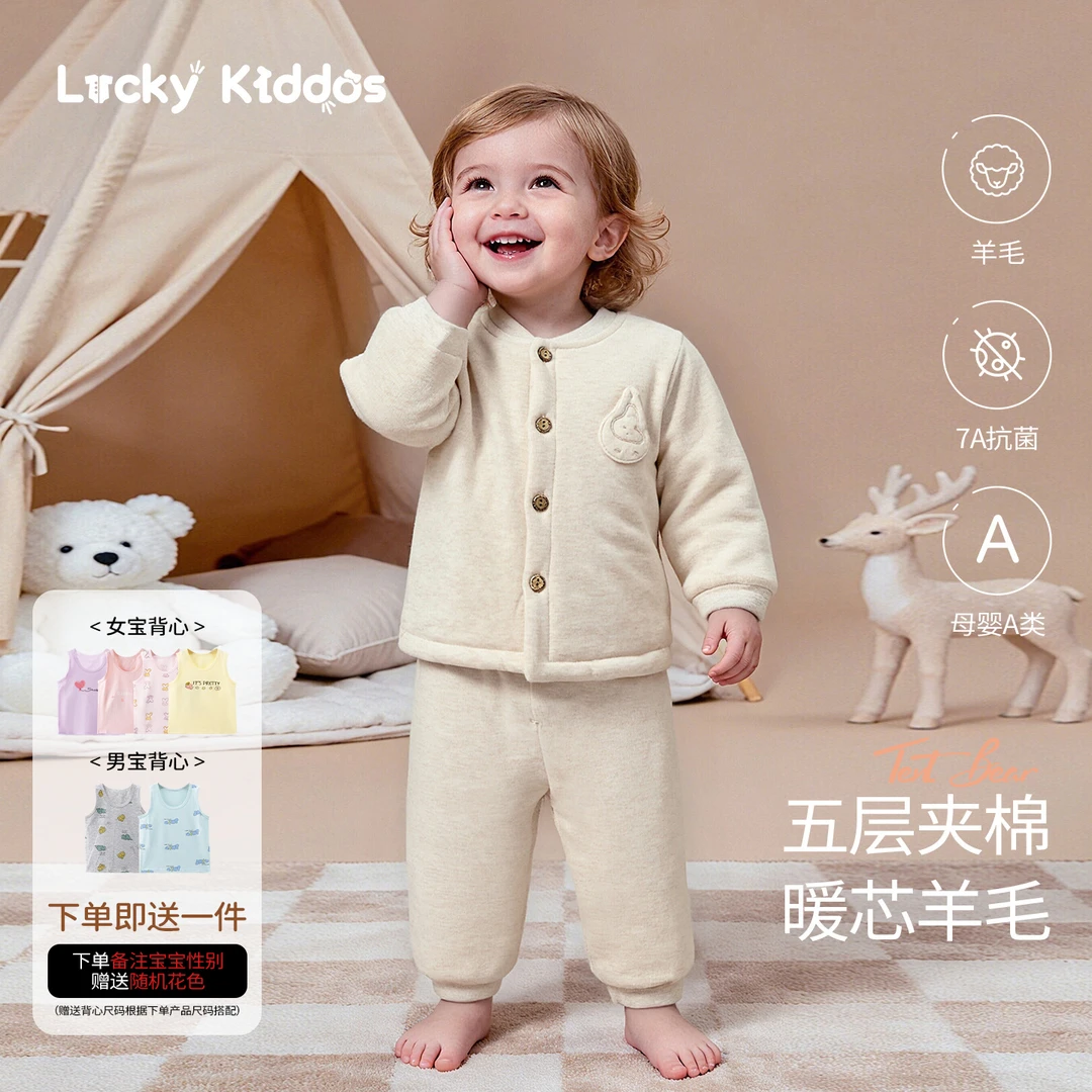 LK新生儿宝宝分体套装羊毛棉长袖护肚秋冬季睡衣家居服套装D1005