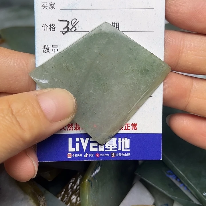 翡翠未镶嵌颈饰翡翠A货一手货源