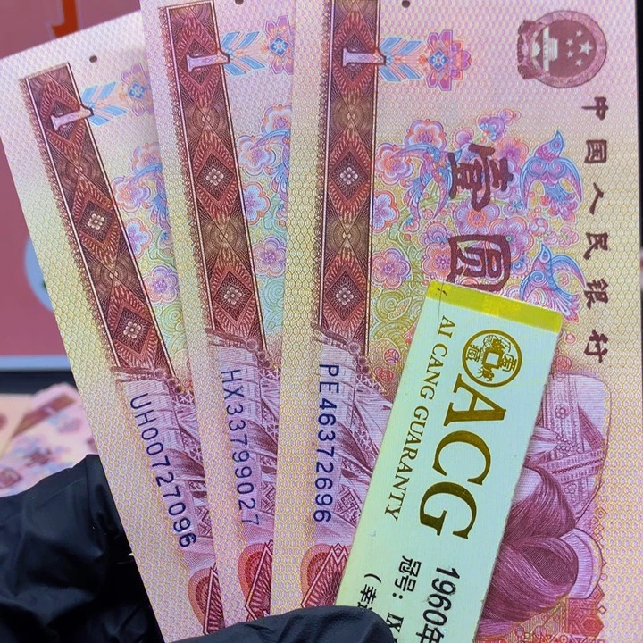 欢迎来到丁家三大龙尾676