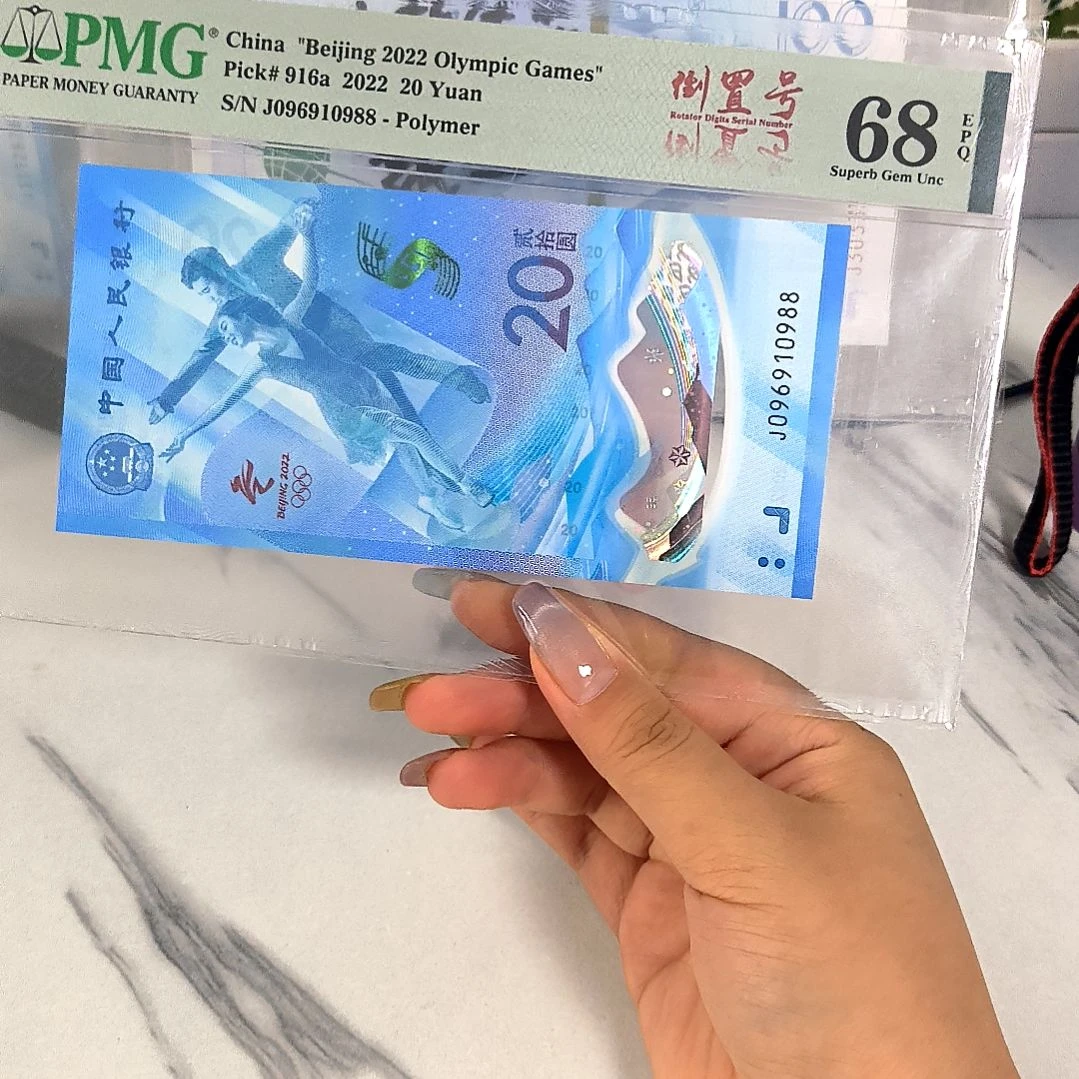 塑料096910988 倒置号尾88，，，