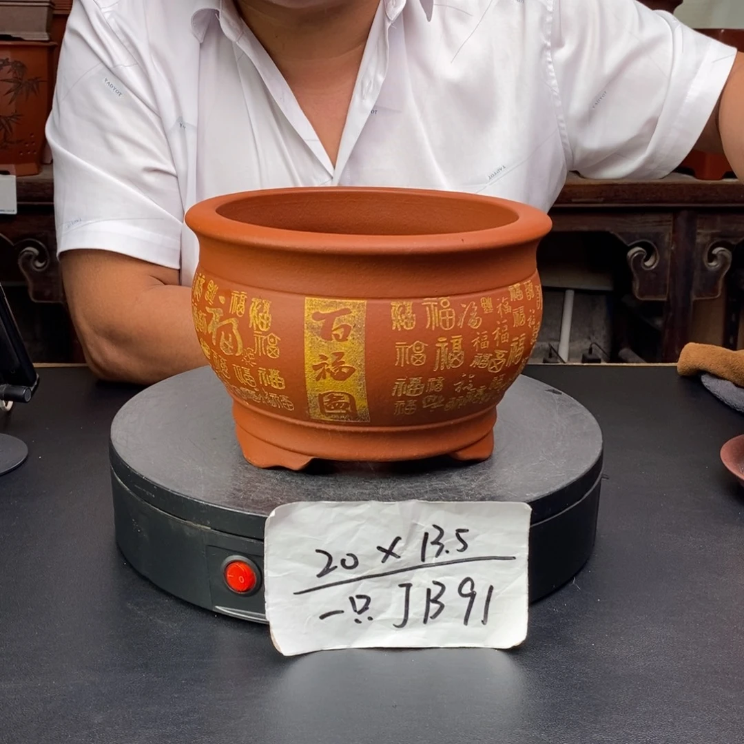 紫砂花盆货号一只JB91
