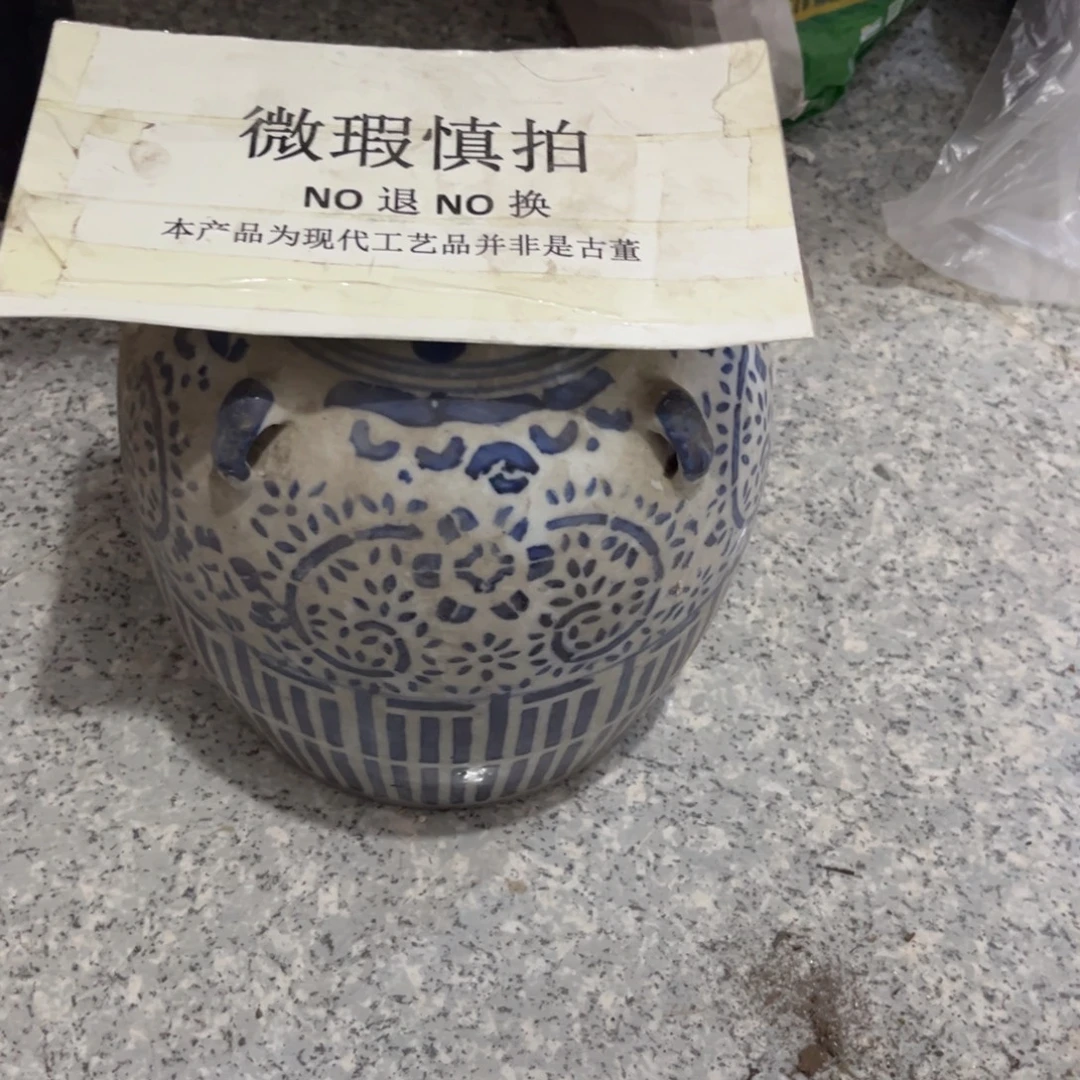 九***子陶瓷其他哈哈哈哈哈哈哈