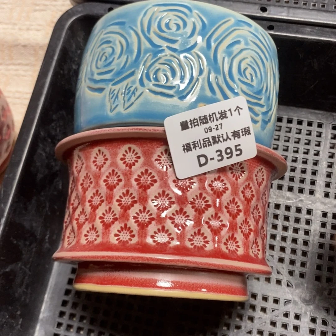 七里烧默认瑕9-27-395-2个