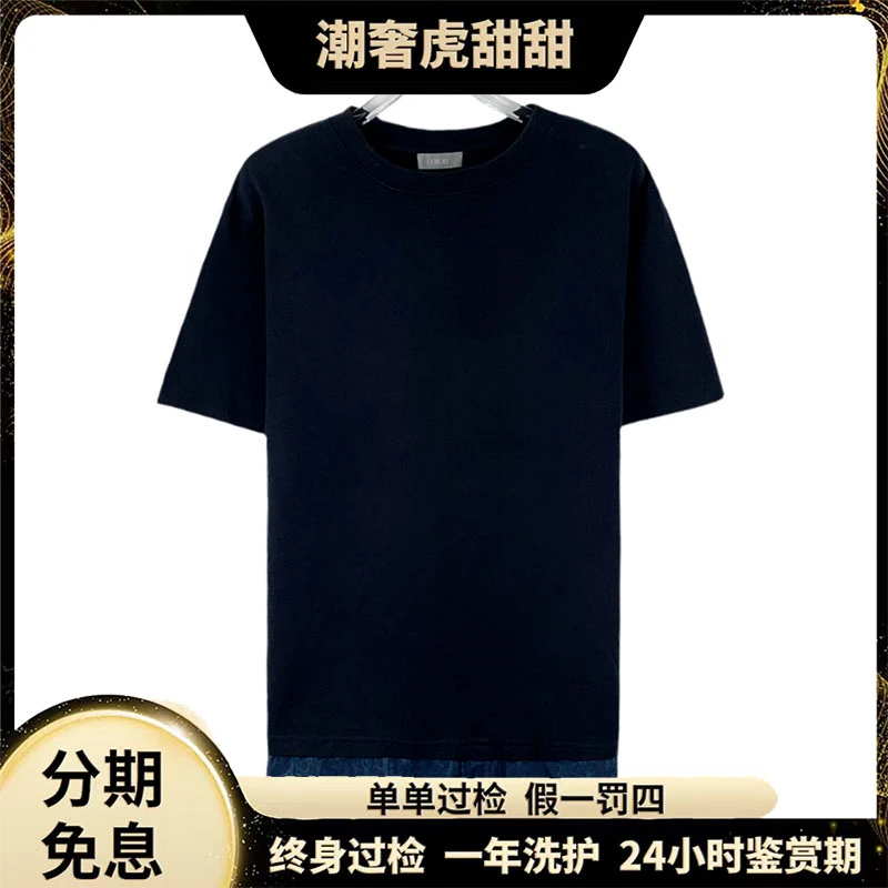 99新 DIOR/迪奥  FM0026 黑色圆领短袖T恤 潮奢虎