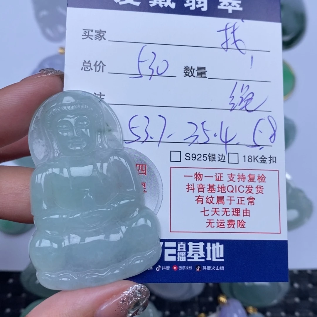 翡翠未镶嵌颈饰找***ㄣ⼀