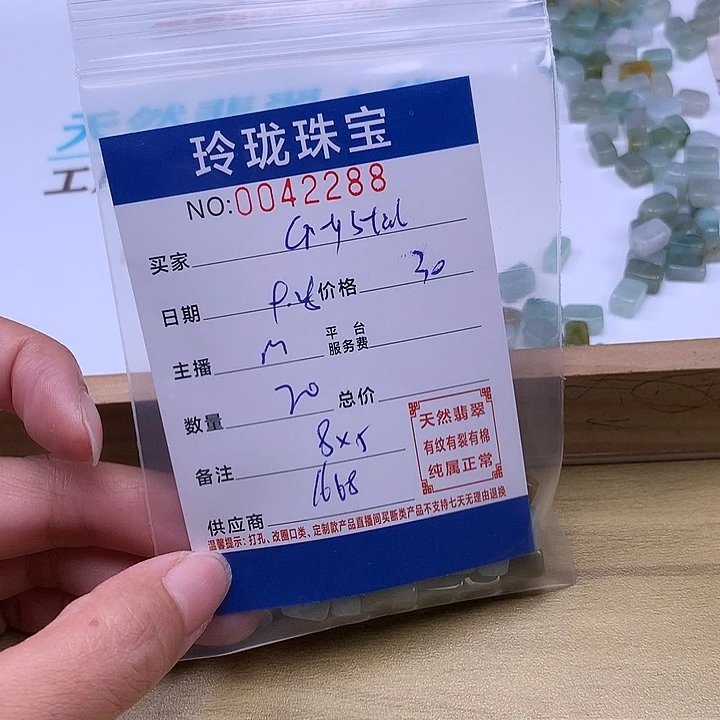 C***l翡翠未镶嵌手链翡翠