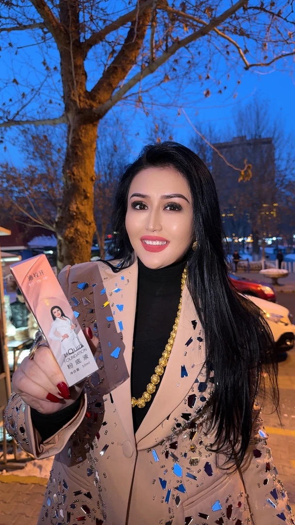 adila粉底液新疆包邮