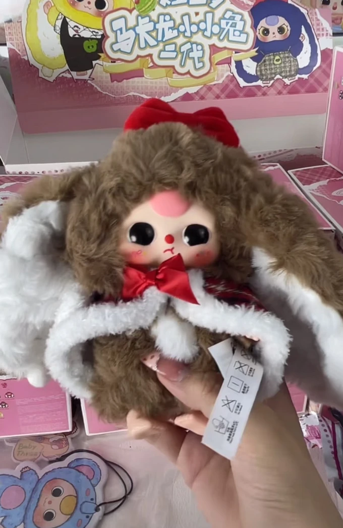 【荔枝拆盒】娃三岁马卡龙小小兔2代毛绒盲盒 可爱潮玩盲盒