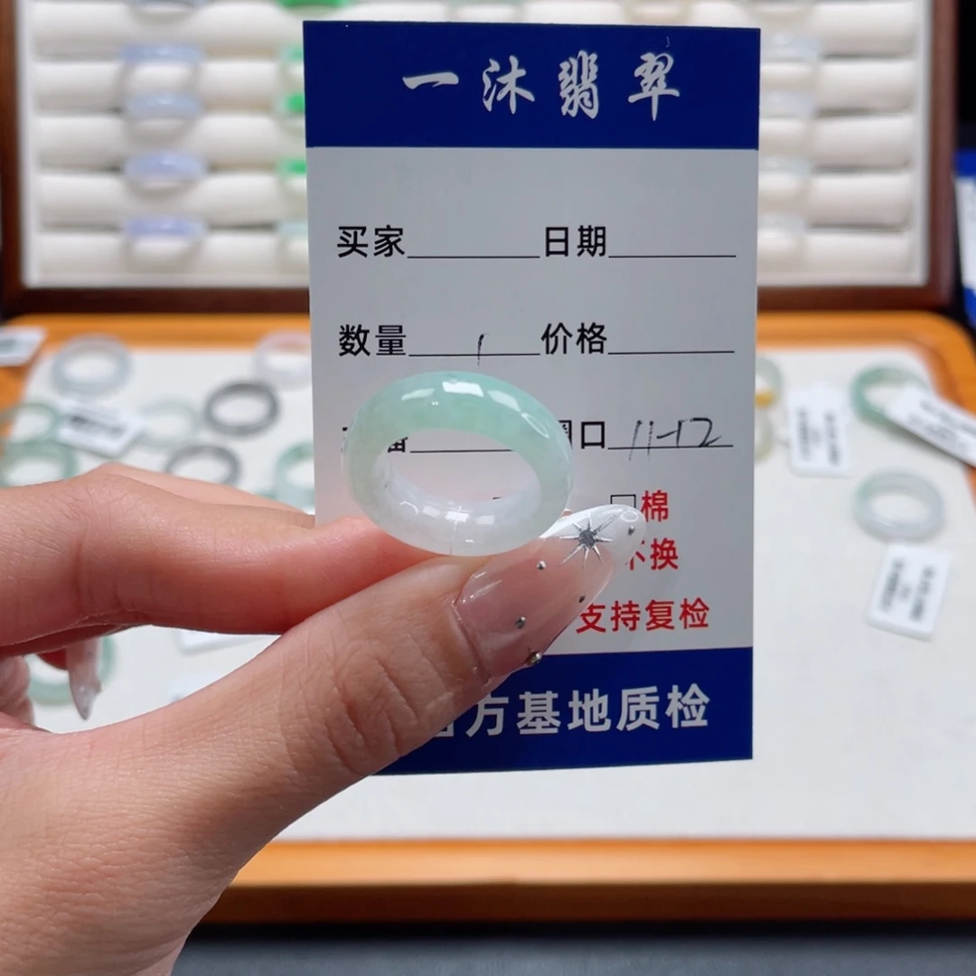 翡翠未镶嵌戒指翡翠首饰