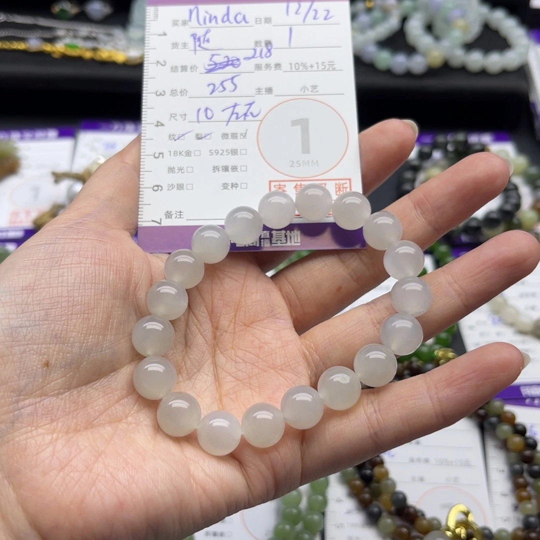 N***a和田玉未镶嵌手串