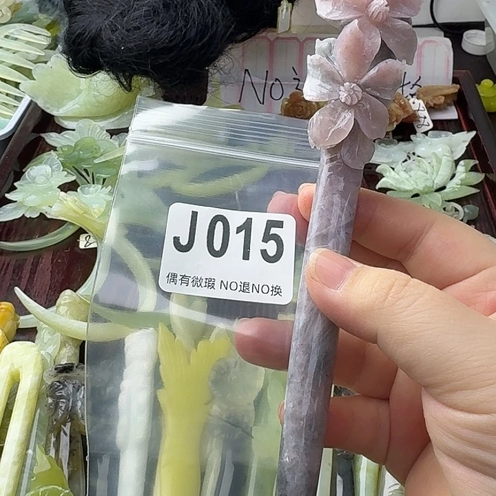 1***7蛇纹石玉合金发饰