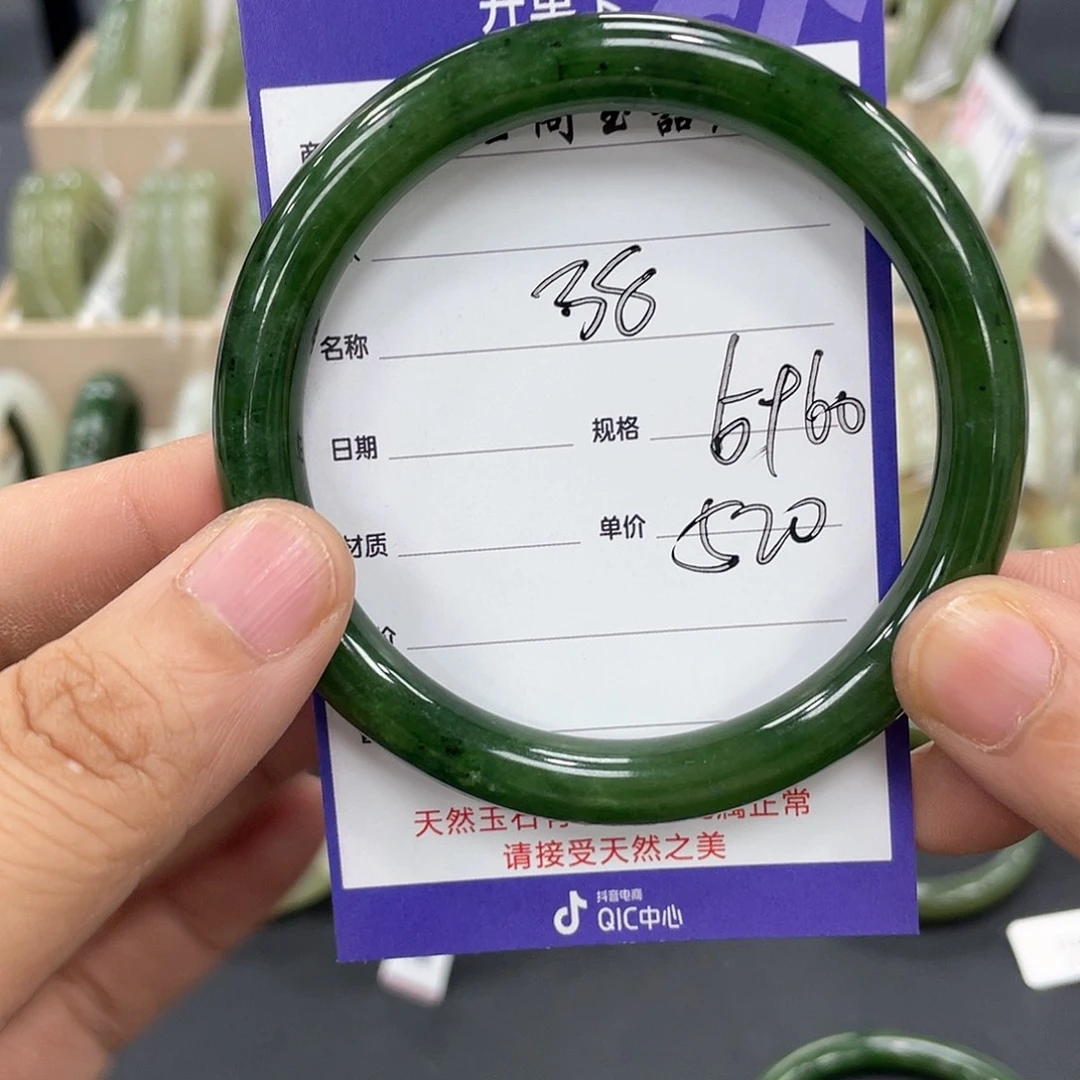 随***心和田玉未镶嵌手镯