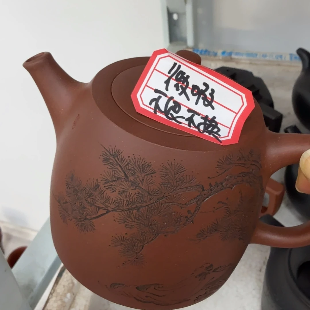 茶壶紫砂宜兴原矿底槽青290