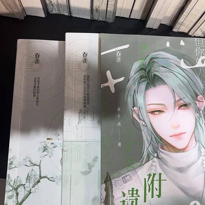 附加遗产全新一两本带周边