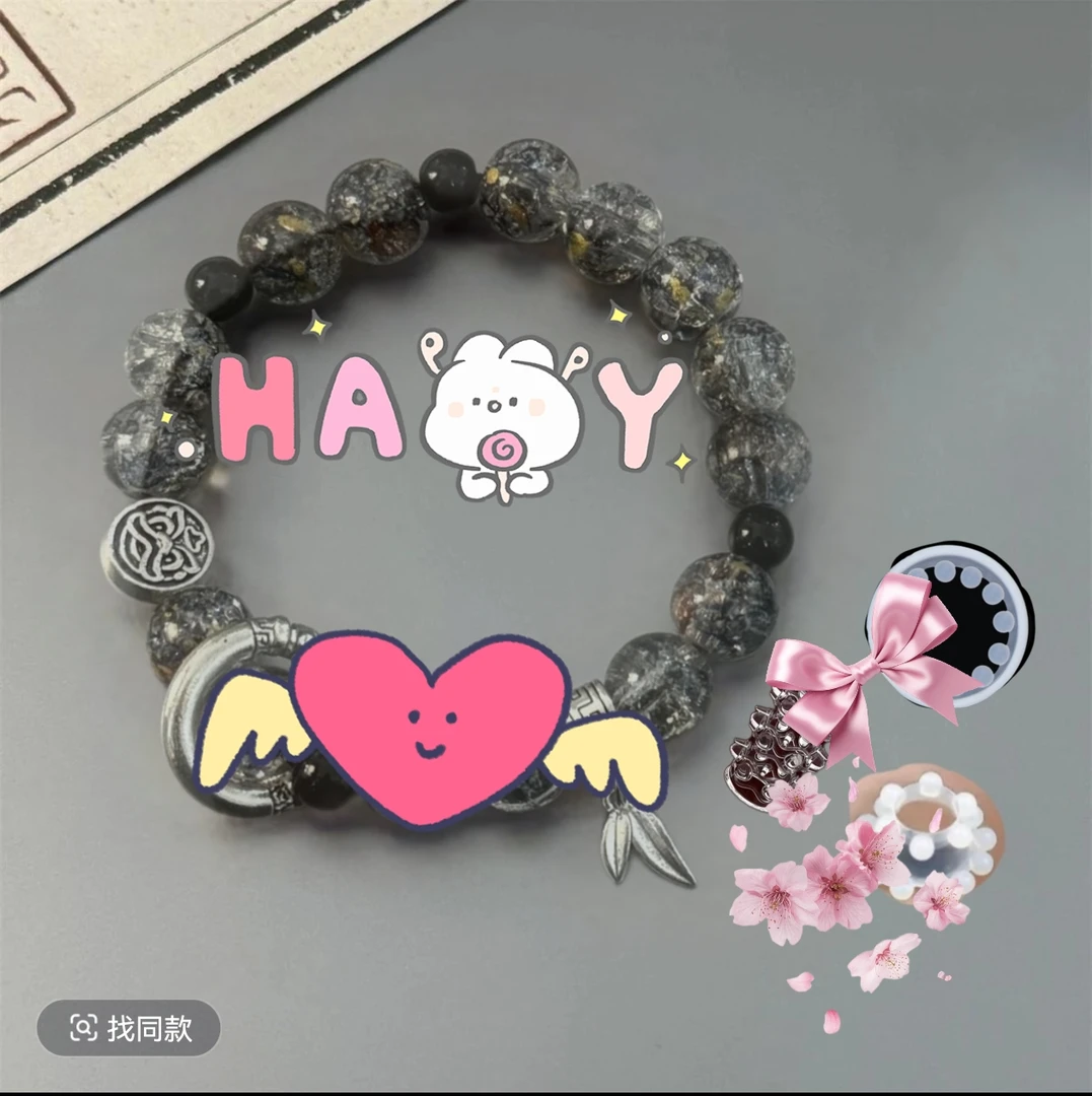 爆款男士白色水珠配饰/三件套（手链不含）