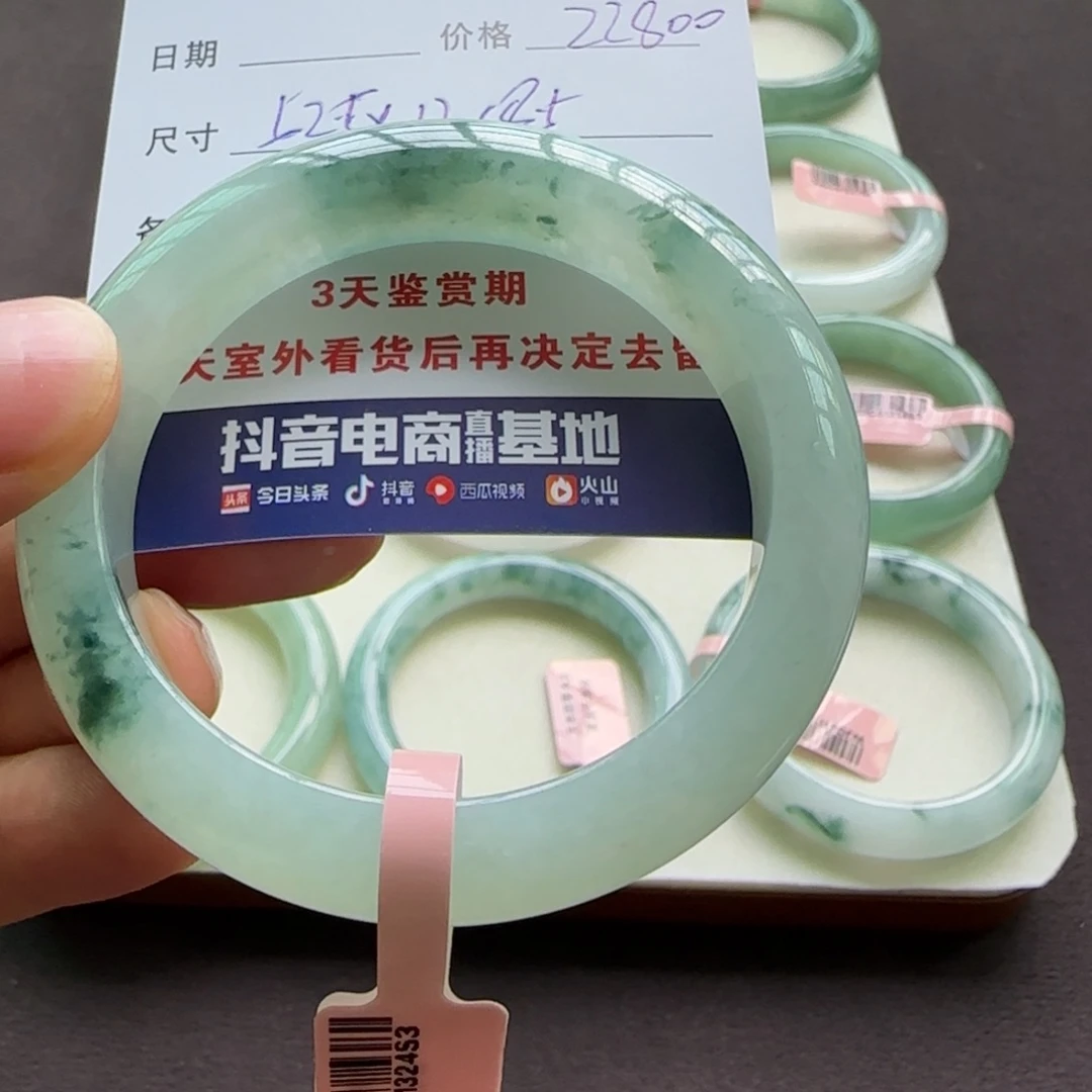 翡翠手镯未镶嵌天然A货翡翠手镯