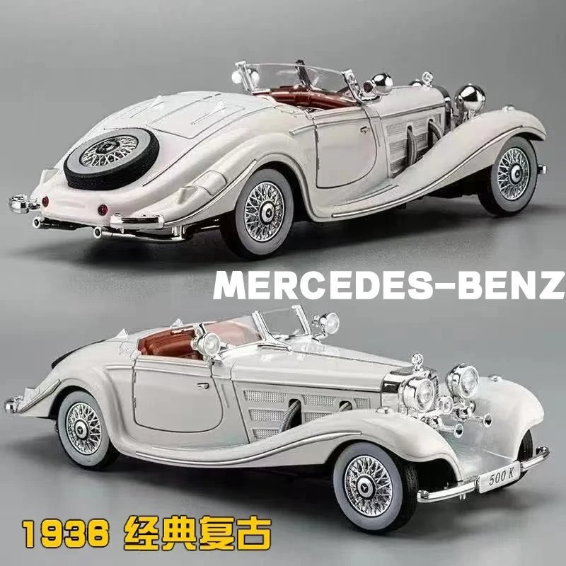 新款福利 奔驰500K 经典老爷车 合金车模