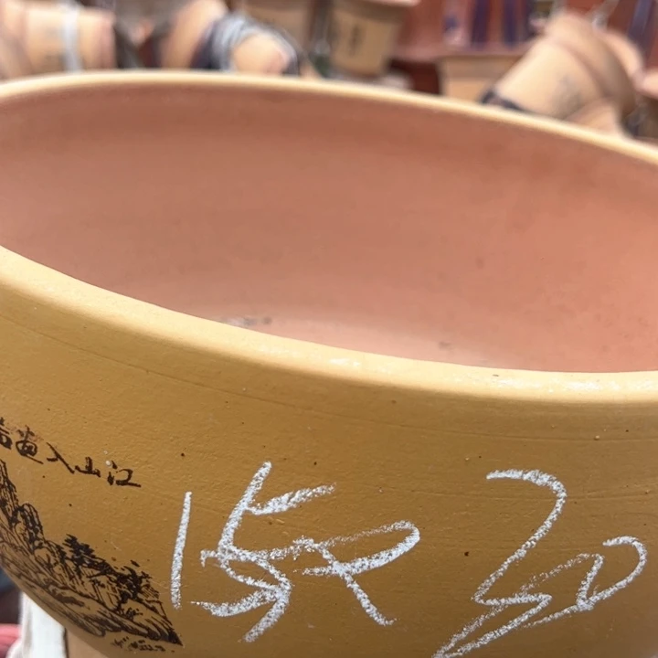 紫砂碗盆口30微瑕