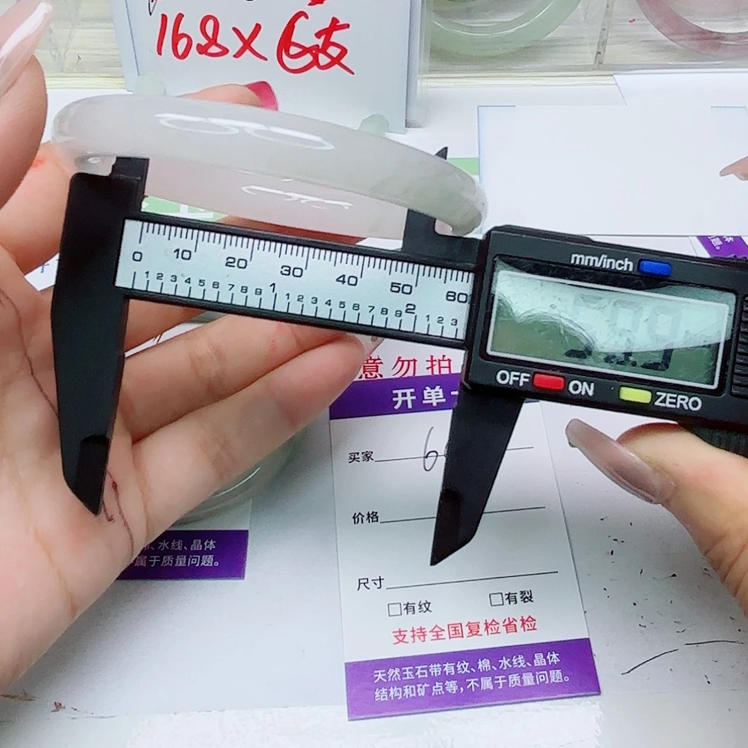 石英质玉未镶嵌手镯64/6059