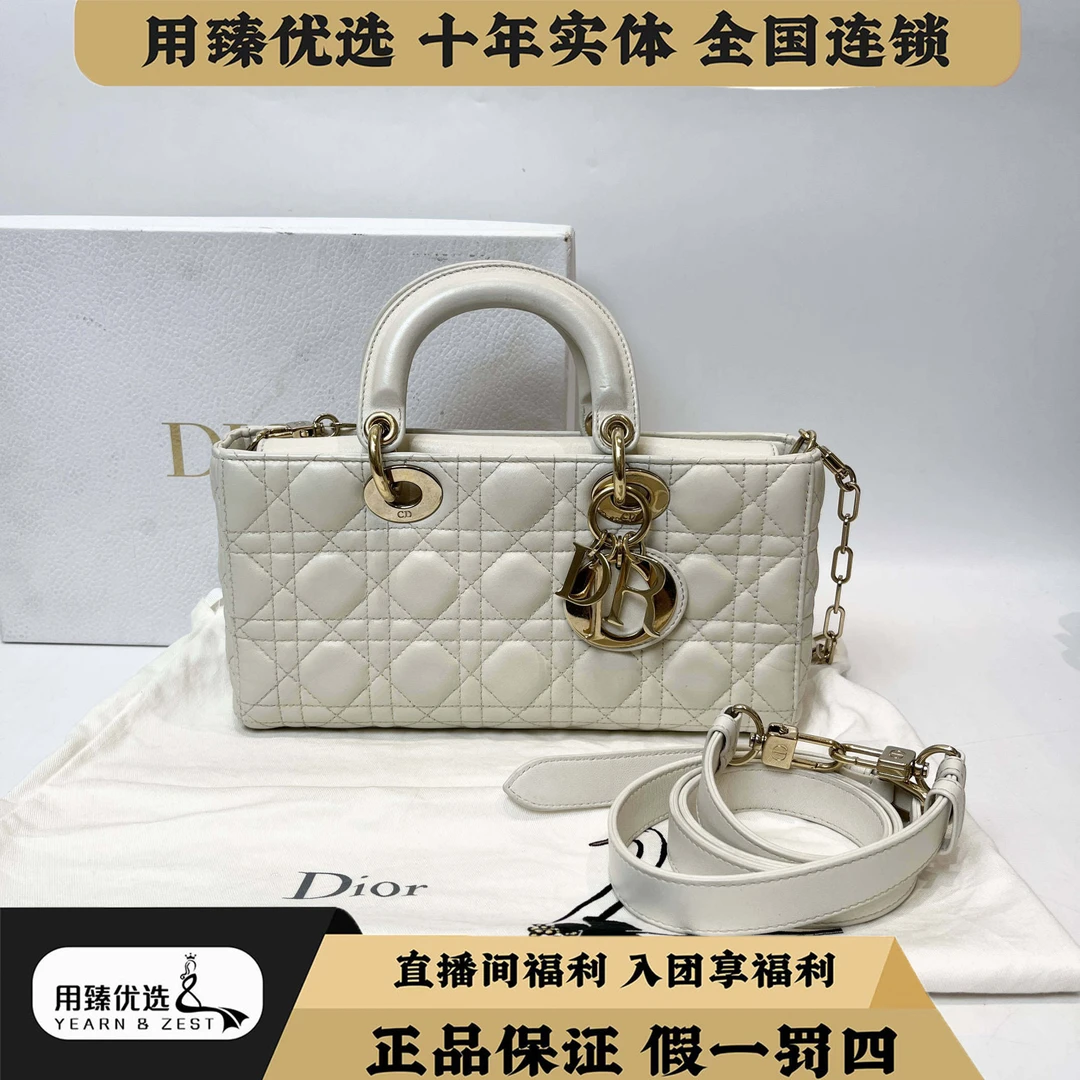 95新 DIOR/迪奥  D-Joy中号牛藤格纹横版戴妃包BI8526589