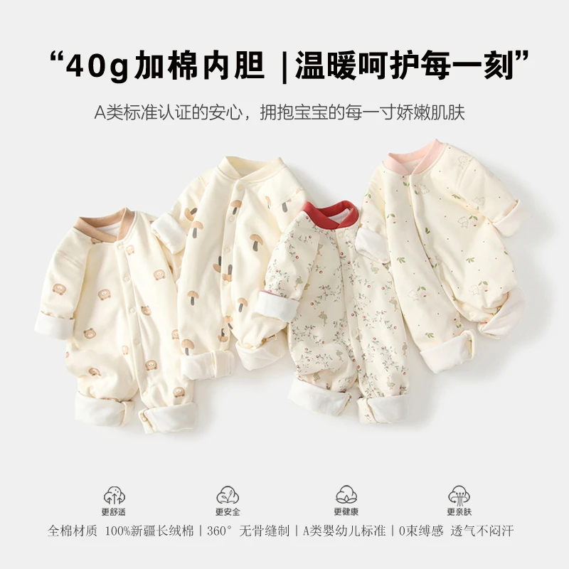 40g婴儿连体衣加棉秋冬款无骨纯棉宝宝哈衣睡衣新生幼儿满月衣服