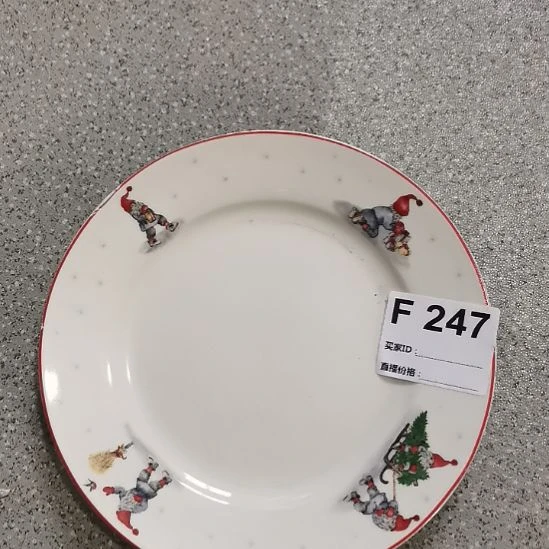 瓷器微瑕不退不换