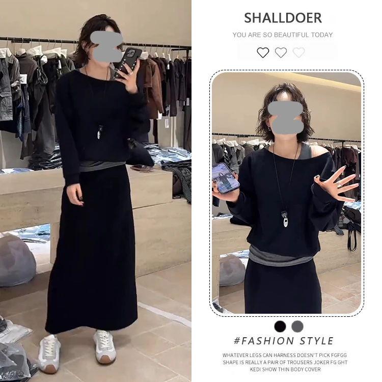 韩版时尚通勤套装女2025春秋新款假两件露肩长袖卫衣半身裙两件套